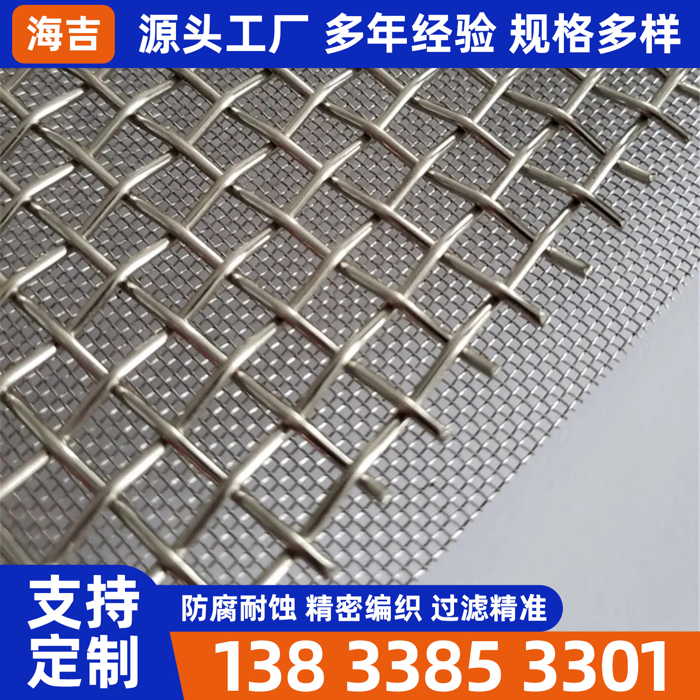 遂宁市烧烤网烧结网 - 价格